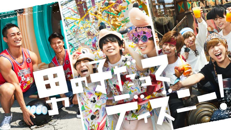 公式 東京ディズニーシー 東京ディズニーシー 公式 東京ディズニーシー 東京ディズニーシー