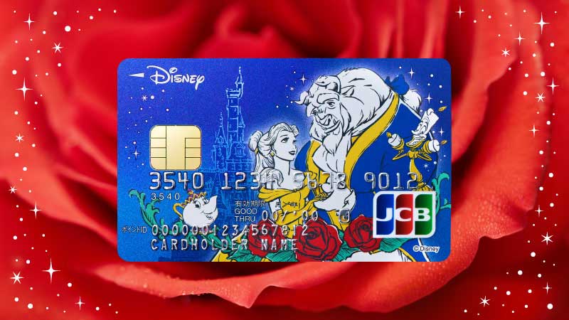 公式 ディズニーアンバサダーホテル ディズニーアンバサダーホテル 東京ディズニーリゾート