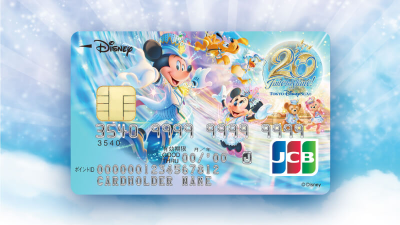 公式 東京ディズニーシー ホテルミラコスタ 東京ディズニーシー ホテルミラコスタ 東京ディズニーリゾート