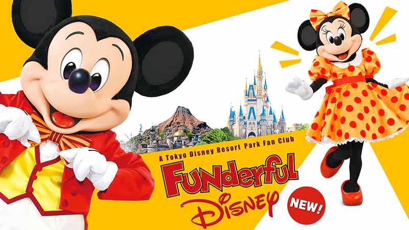 公式 東京ディズニーランド 東京ディズニーランド 公式 東京ディズニーランド 東京ディズニーランド