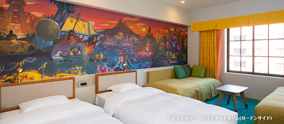 Official]“Discover” Standard Room (Garden Side / Until December 15