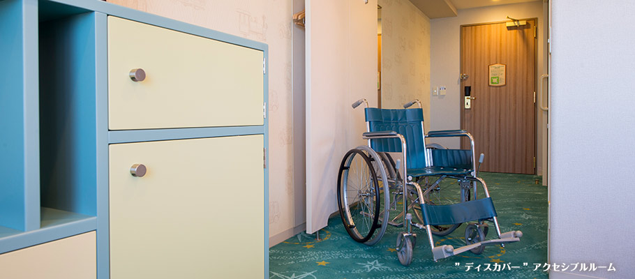 image of “Discover” Accessible Room (Until June 30, 2026)3