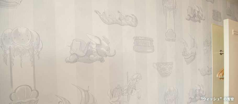 image of “Wish” Triple Room3