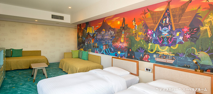 image of “Discover” Superior Room1