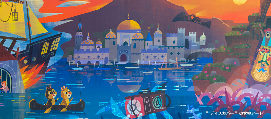 image of “Discover” Superior Room2