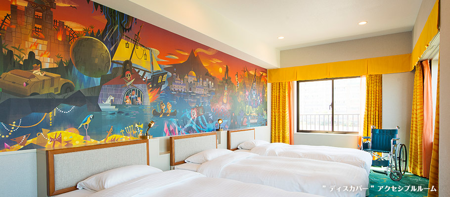 image of “Discover” Accessible Room1