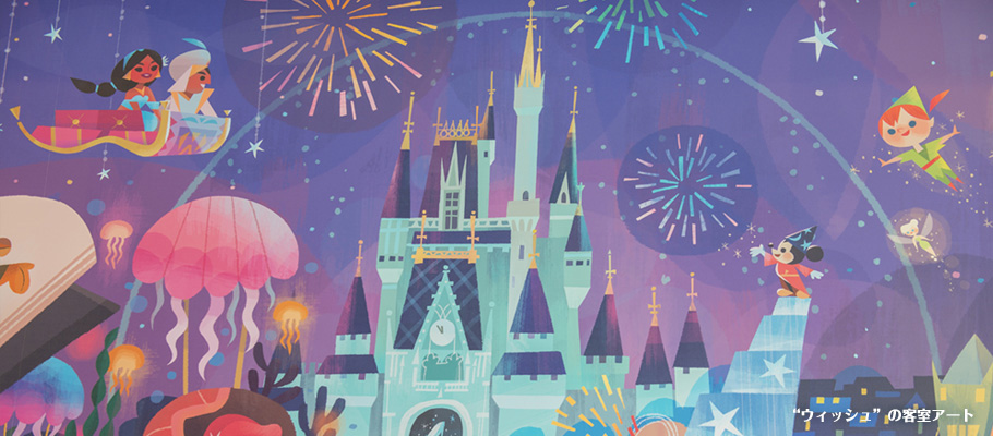 “ウィッシュ” コーナールーム のイメージ3