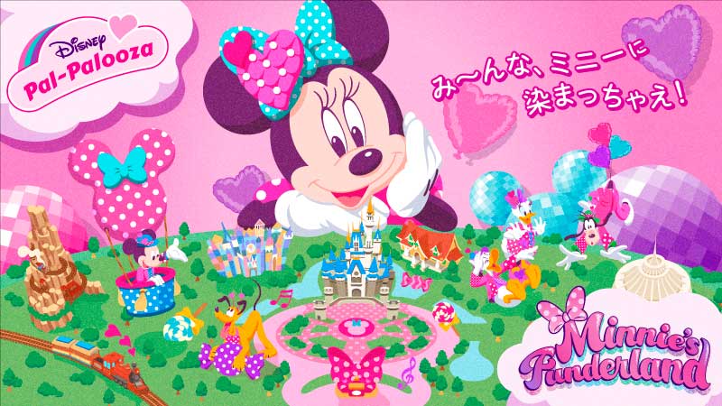 Disney Pal-Palooza "Minnie's Funderland"