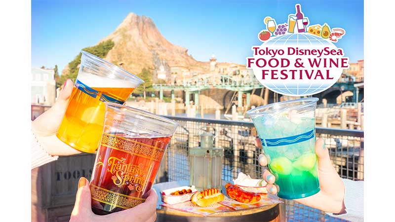 image of Tokyo DisneySea Food & Wine Festival