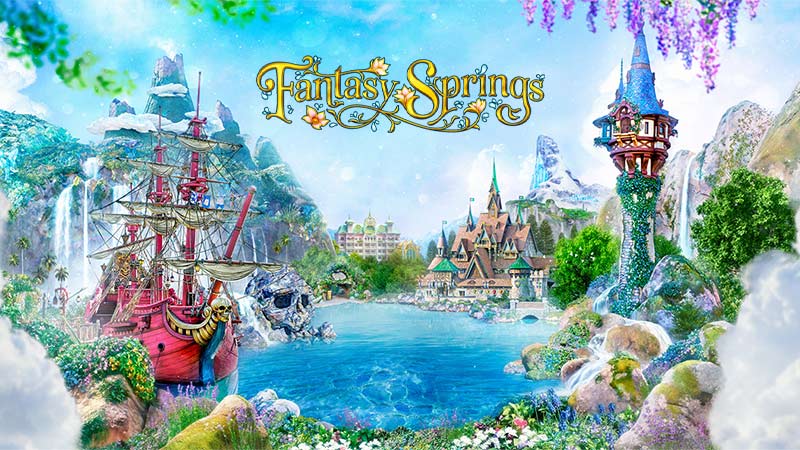 ファンタジースプリングスのイメージ