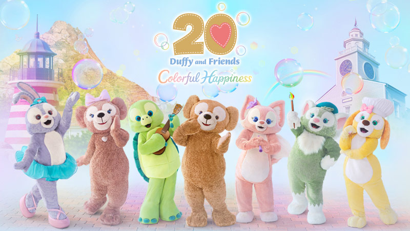 Duffy and Friends 20th: Colorful Happiness