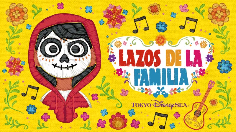 Lazos de la Familia(가족의 정)