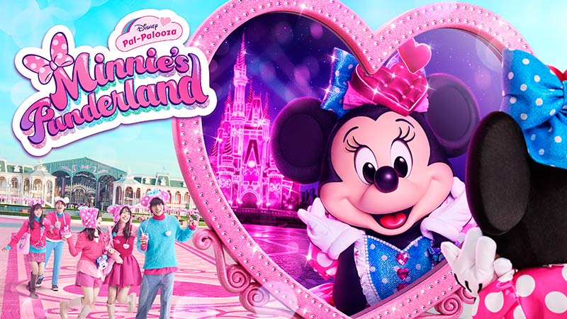 公式】東京ディズニーランド | 東京ディズニーランド