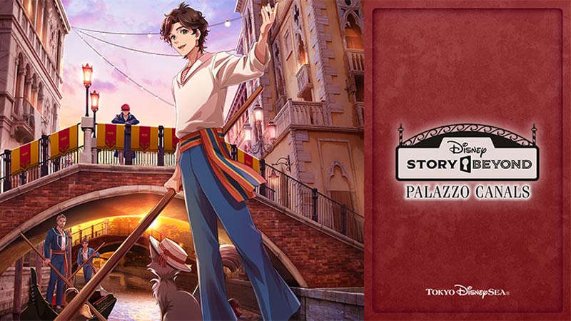 公式】運営カレンダー|東京ディズニーリゾート