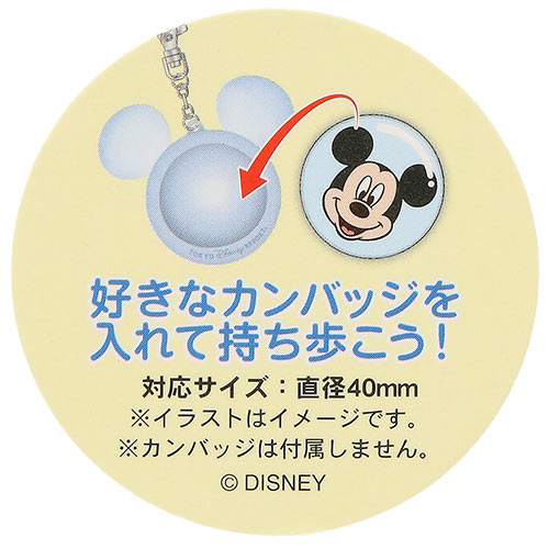 公式】カンバッジホルダーセット|おすすめグッズ | 東京 公式】カンバッジホルダーセット|おすすめグッズ | 東京