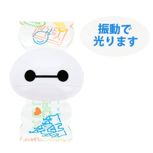 光るバングルのイメージ