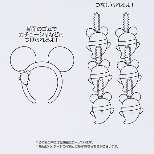 ぬいぐるみチャームセットのイメージ3