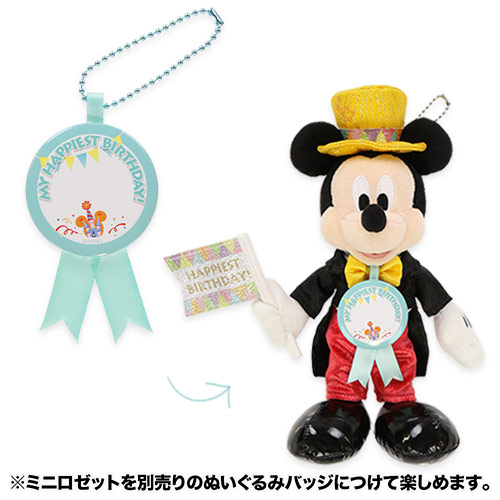 公式】バースデーロゼット｜おすすめグッズ | 東京ディズニーリゾート