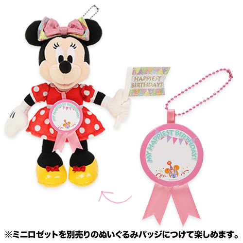 公式】バースデーロゼット｜おすすめグッズ | 東京ディズニーリゾート