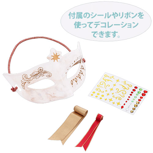 image of カーニバルマスク