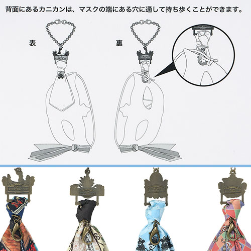バッグチャームセット 公式】バッグチャームセット｜おすすめグッズ | 東京ディズニーリゾート
