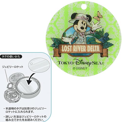 公式】ぬいぐるみチャーム｜おすすめグッズ | 東京ディズニーリゾート