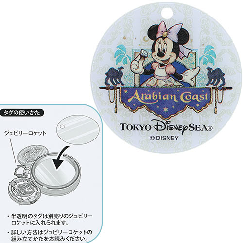 公式】ぬいぐるみチャーム｜おすすめグッズ | 東京ディズニーリゾート