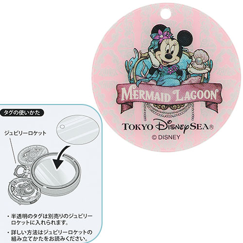 公式ぬいぐるみチャーム|おすすめグッズ | 東京ディズニーリゾート