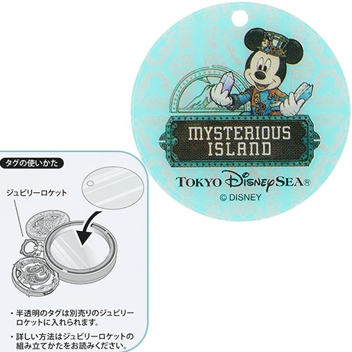 公式】ぬいぐるみチャーム｜おすすめグッズ | 東京ディズニーリゾート