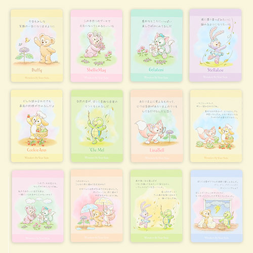 公式】メッセージカード＆メモ｜おすすめグッズ | 東京ディズニーリゾート