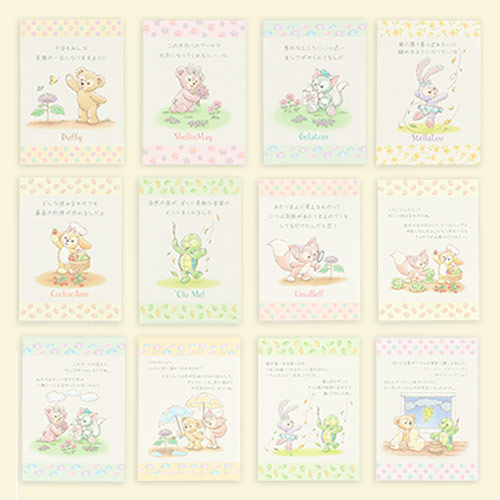 公式】メッセージカード＆メモ｜おすすめグッズ | 東京ディズニーリゾート
