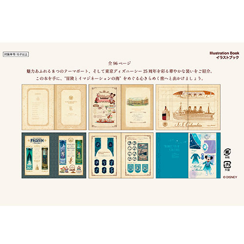 イラストブックのイメージ3
