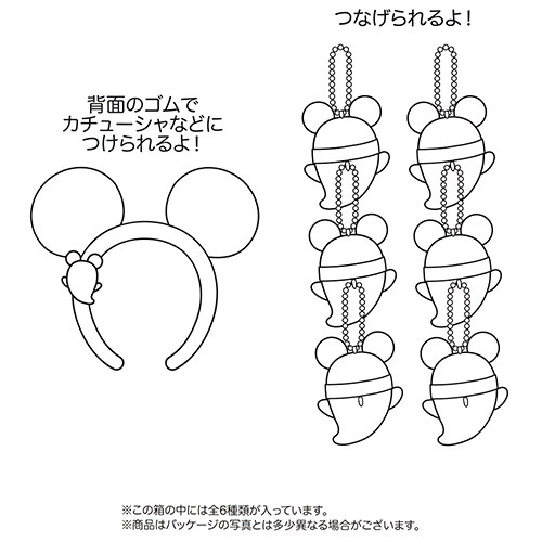 ぬいぐるみチャームセットのイメージ3