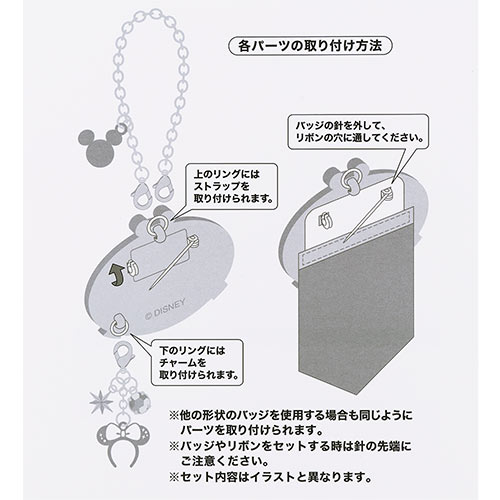 ジュビリーバッジセットのイメージ3