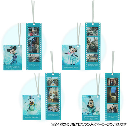 公式】写真集｜おすすめグッズ | 東京ディズニーリゾート