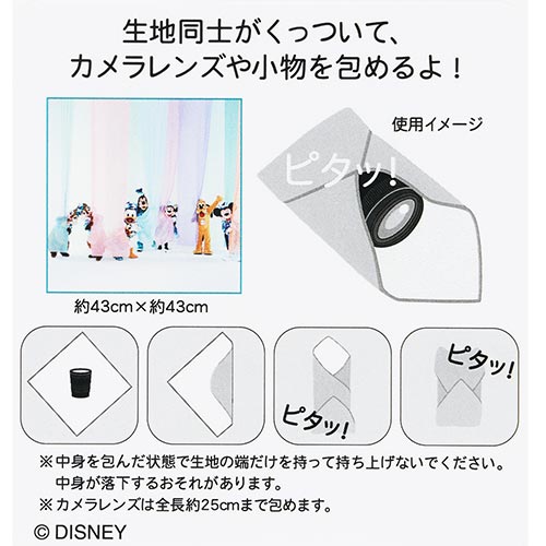 マルチクロスのイメージ2
