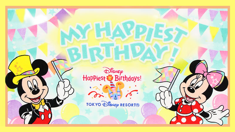 お誕生日プレゼントにおすすめ！<BR/> 特別な日にぴったりなグッズを集めましたのイメージ