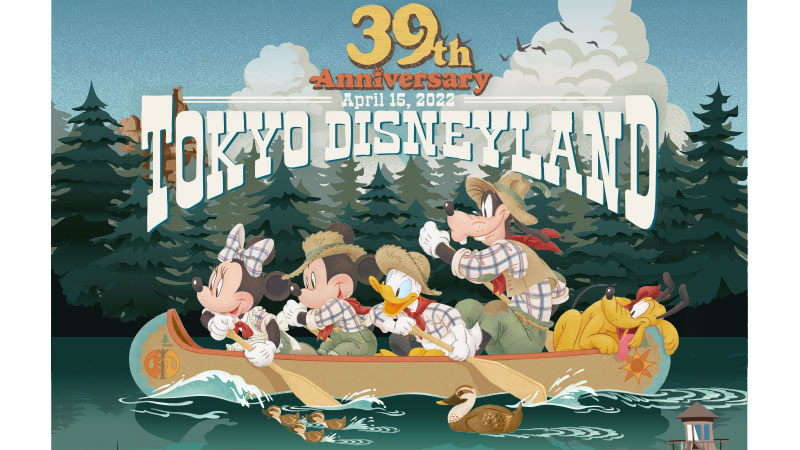 東京ディズニーランドの39周年記念グッズ</br> テーマは“小動物たちの郷（くに）”クリッターカントリー！のイメージ
