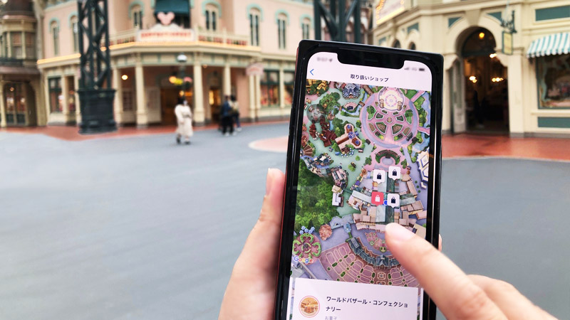 東京ディズニーリゾート・アプリにて取り扱いショップ、在庫状況など最新情報を見る方法はこちら！のイメージ