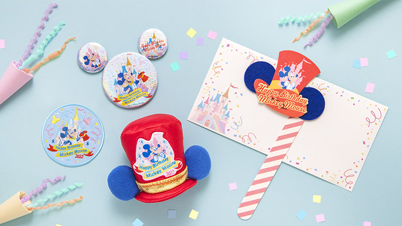 公式 ハッピーバースデー ミッキー ミッキーの誕生日をお祝いするグッズ おすすめグッズ 東京ディズニーリゾート 公式 ハッピーバースデー ミッキー ミッキーの誕生日をお祝いするグッズ おすすめグッズ 東京ディズニーリゾート