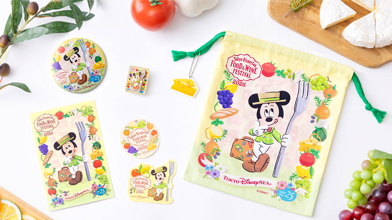 「東京ディズニーシー・フード＆ワイン・フェスティバル」の思い出と一緒に持ち帰りたいグッズのイメージ