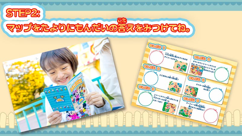 公式】東京ディズニーランド開園43周年を記念したグッズ｜おすすめ