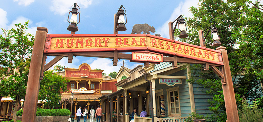 image of Hungry Bear Restaurant1