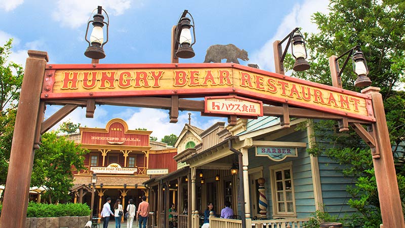 image of Hungry Bear Restaurant