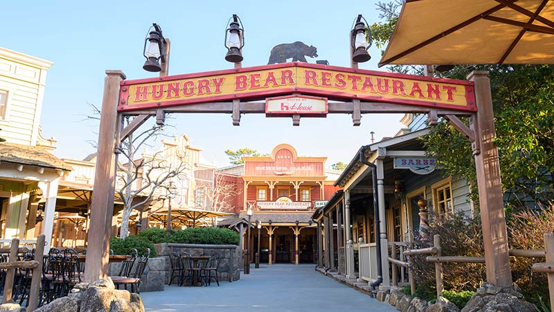헝그리 베어 레스토랑 이미지