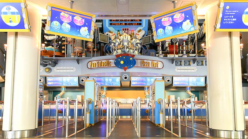 パン・ギャラクティック・ピザ・ポートのイメージ