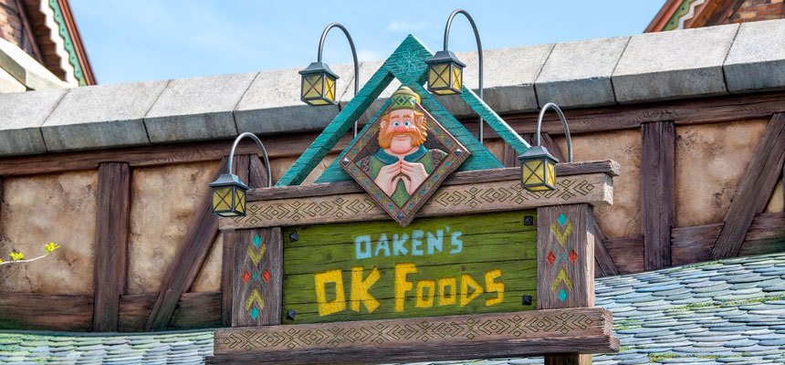 オーケンのオーケーフードのイメージ2