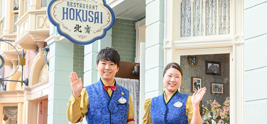 公式 れすとらん北齋 東京ディズニーランド 東京ディズニーリゾート