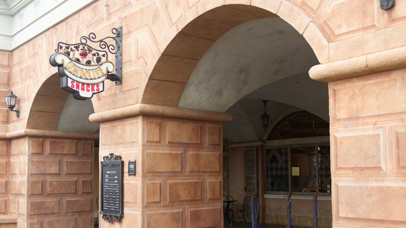 곤돌리에 스낵 이미지