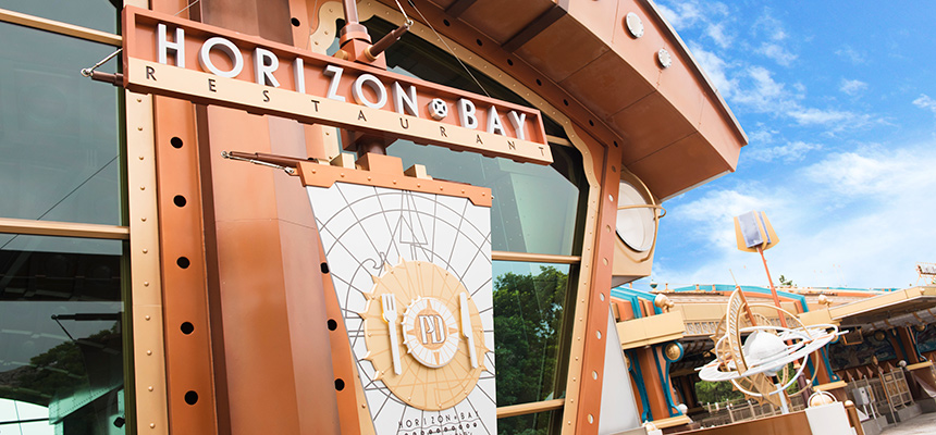 호라이즌 베이 레스토랑 이미지1